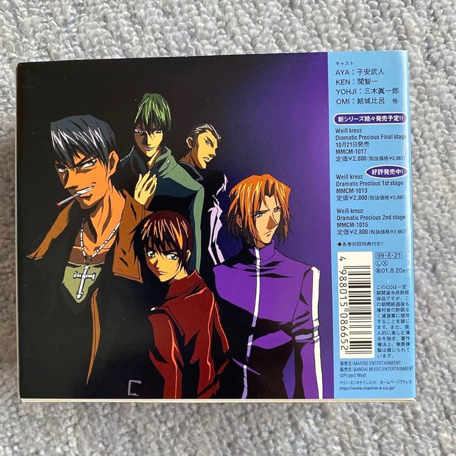 ヴァイスクロイツ」Dramatic Precious Final stage